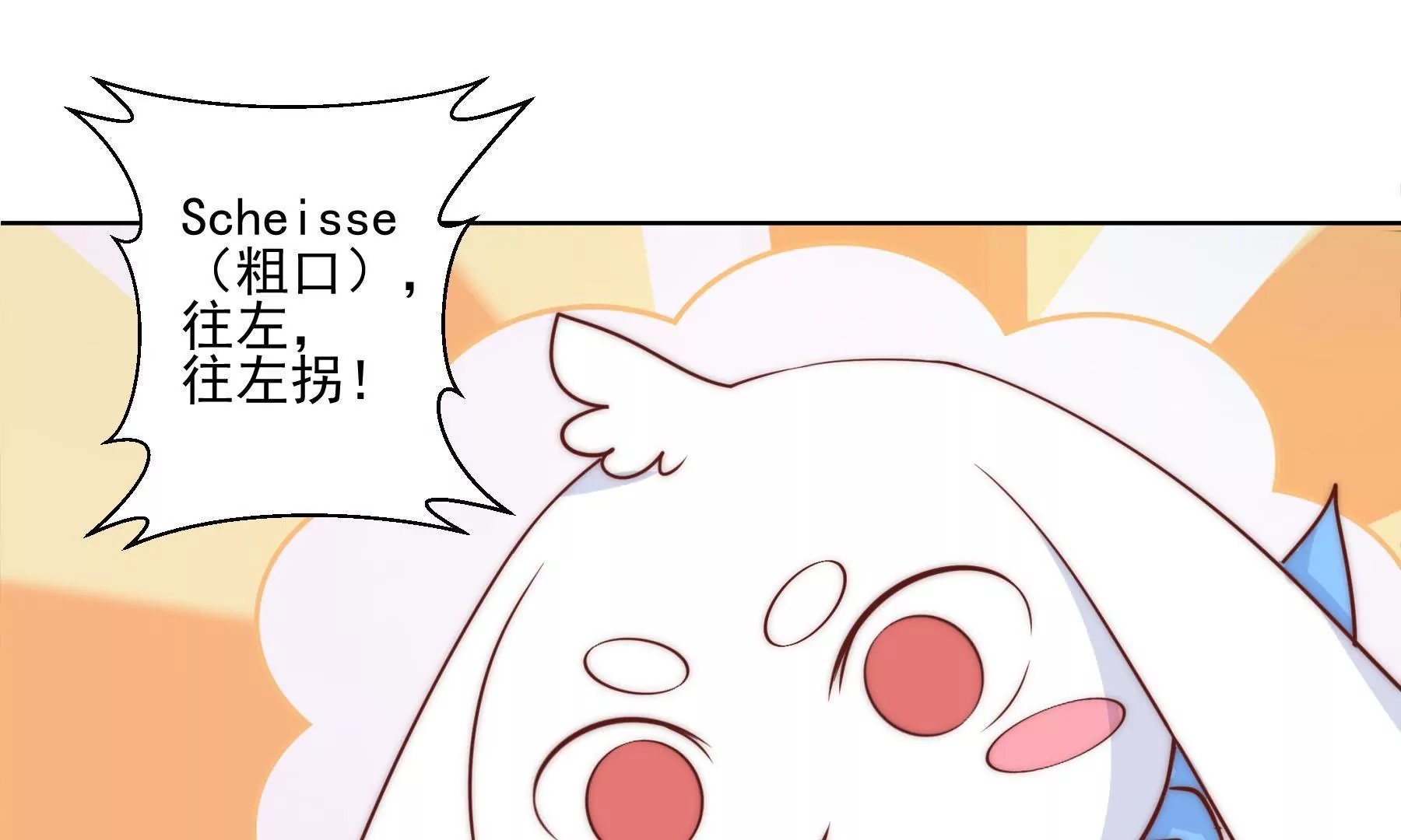 第4话 味道指引我向你靠近