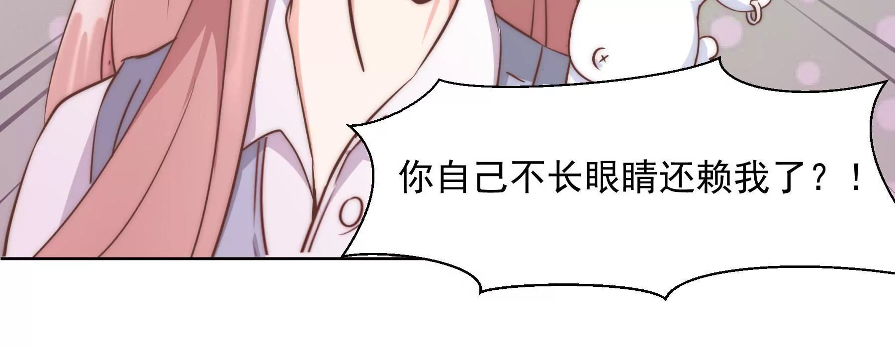 第4话 味道指引我向你靠近