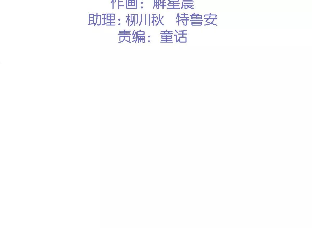 第58话 我要申请员工福利！