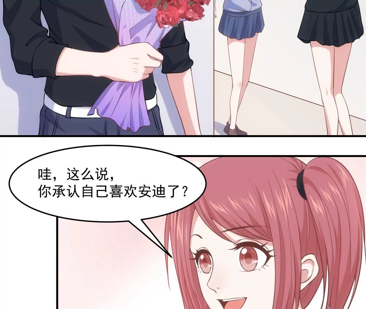 第58话 我要申请员工福利！