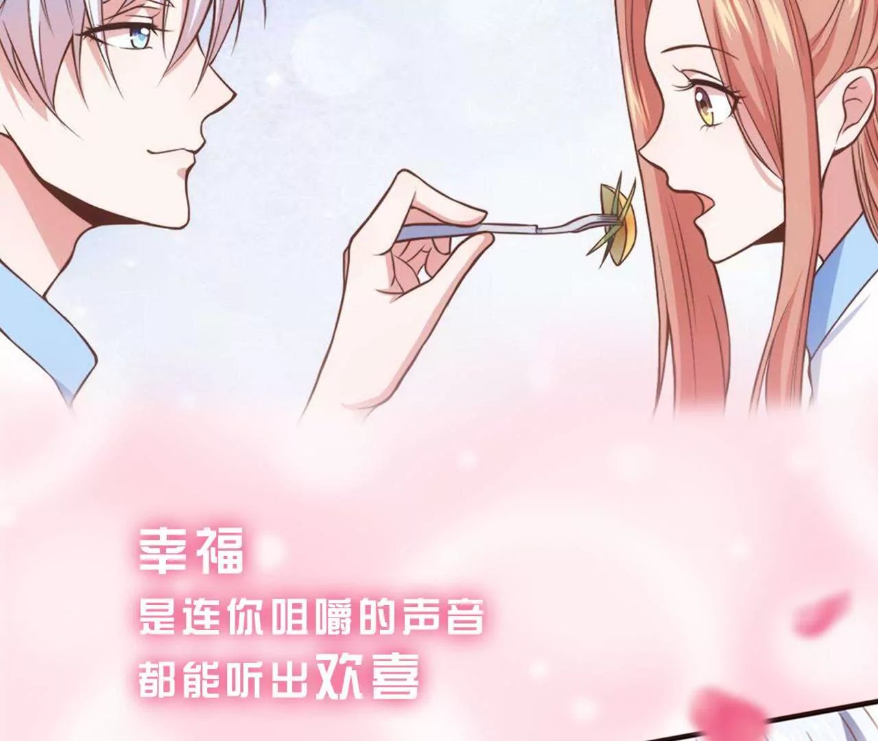 第二季 预告