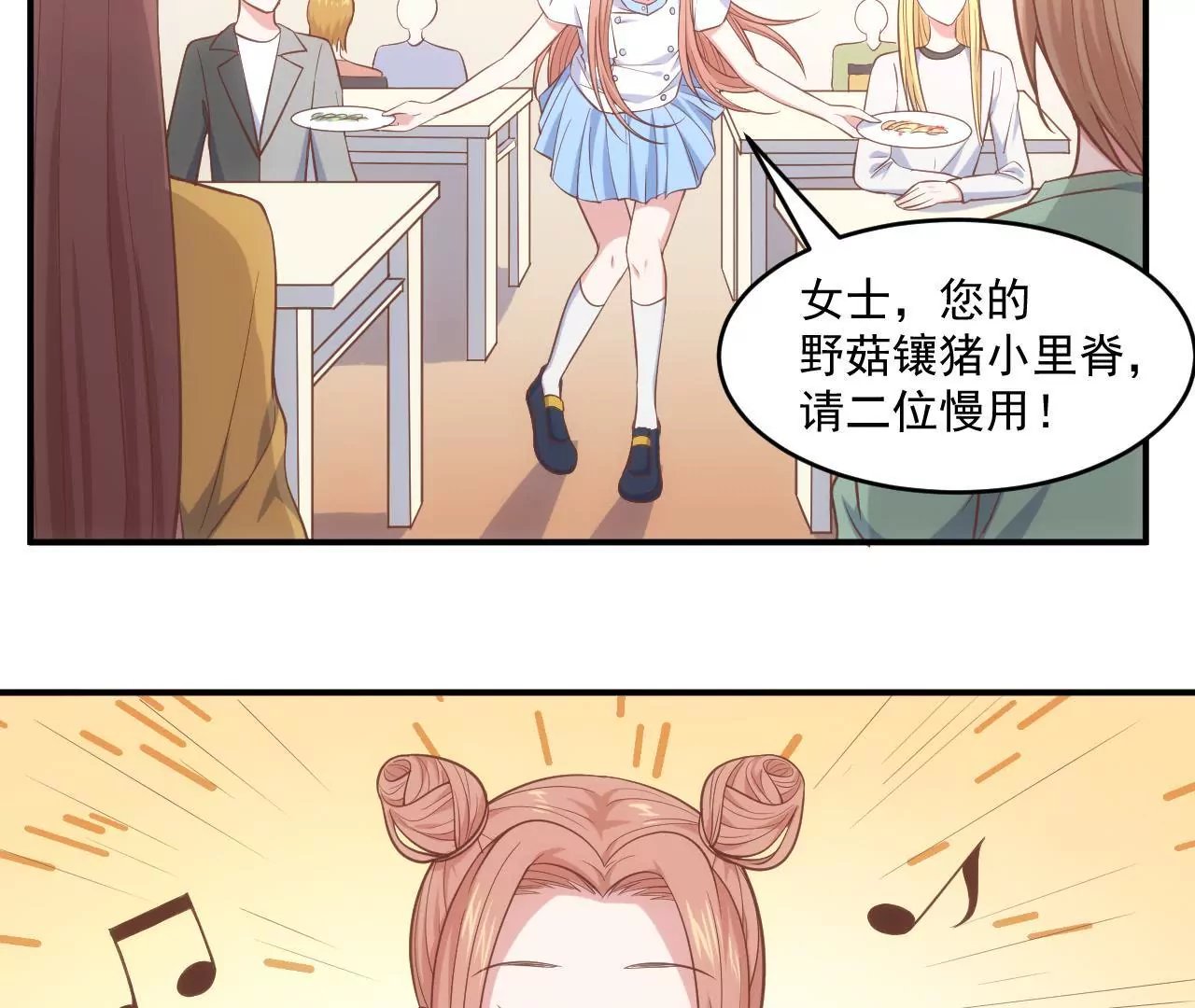 第二季 第1话 学费被抢！