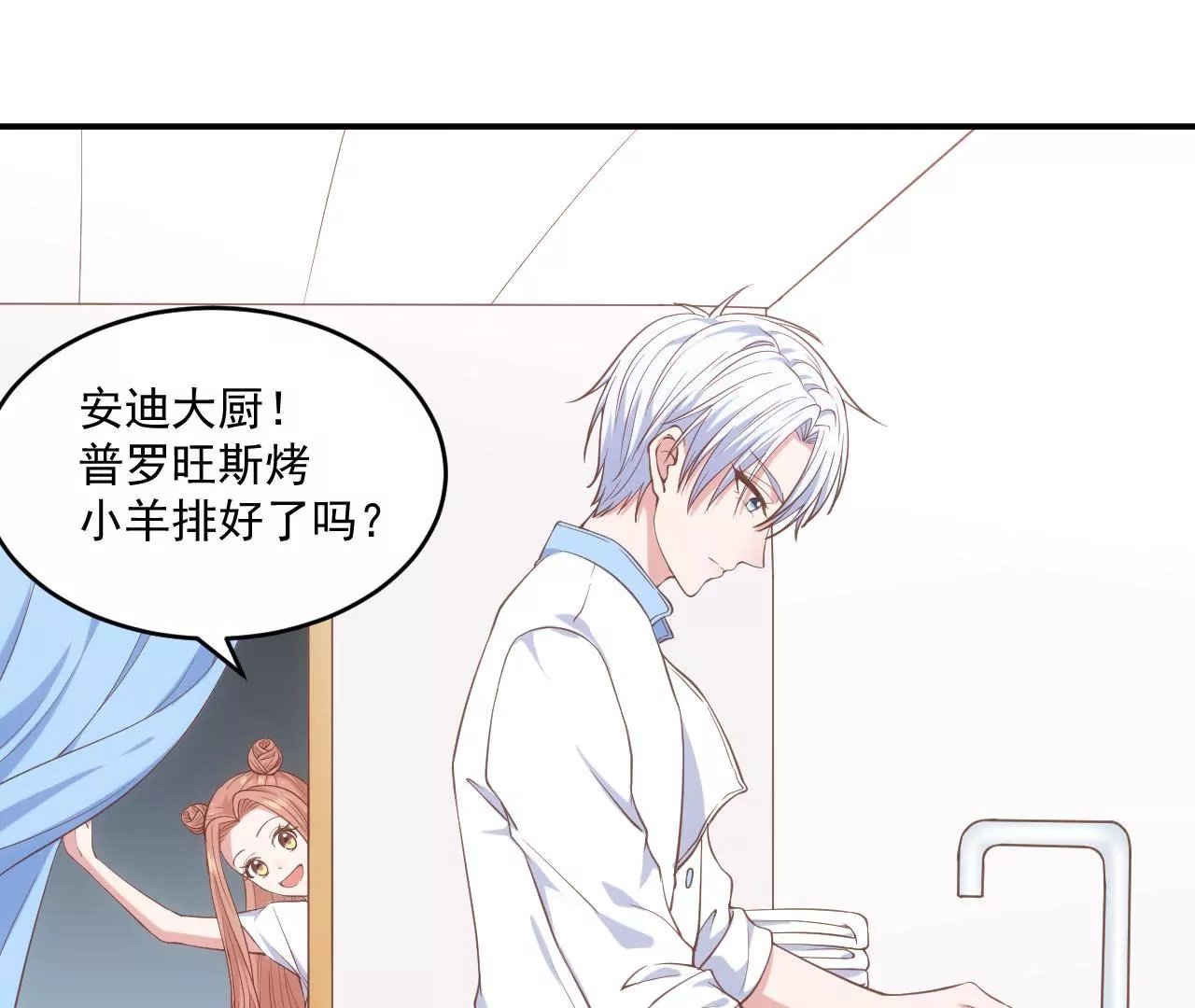 第二季 第1话 学费被抢！