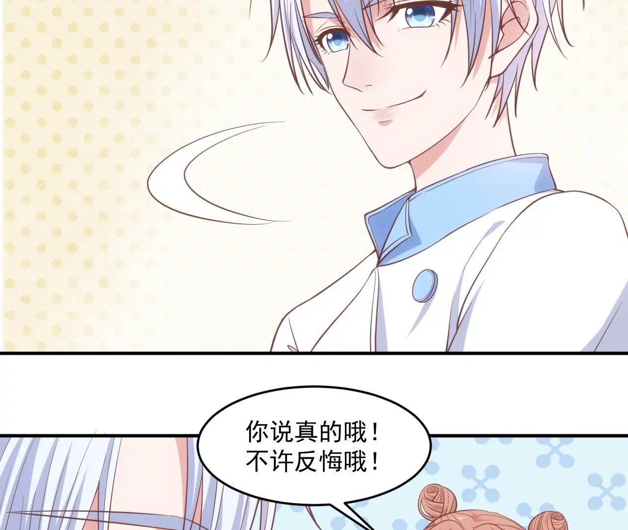 第二季 第1话 学费被抢！
