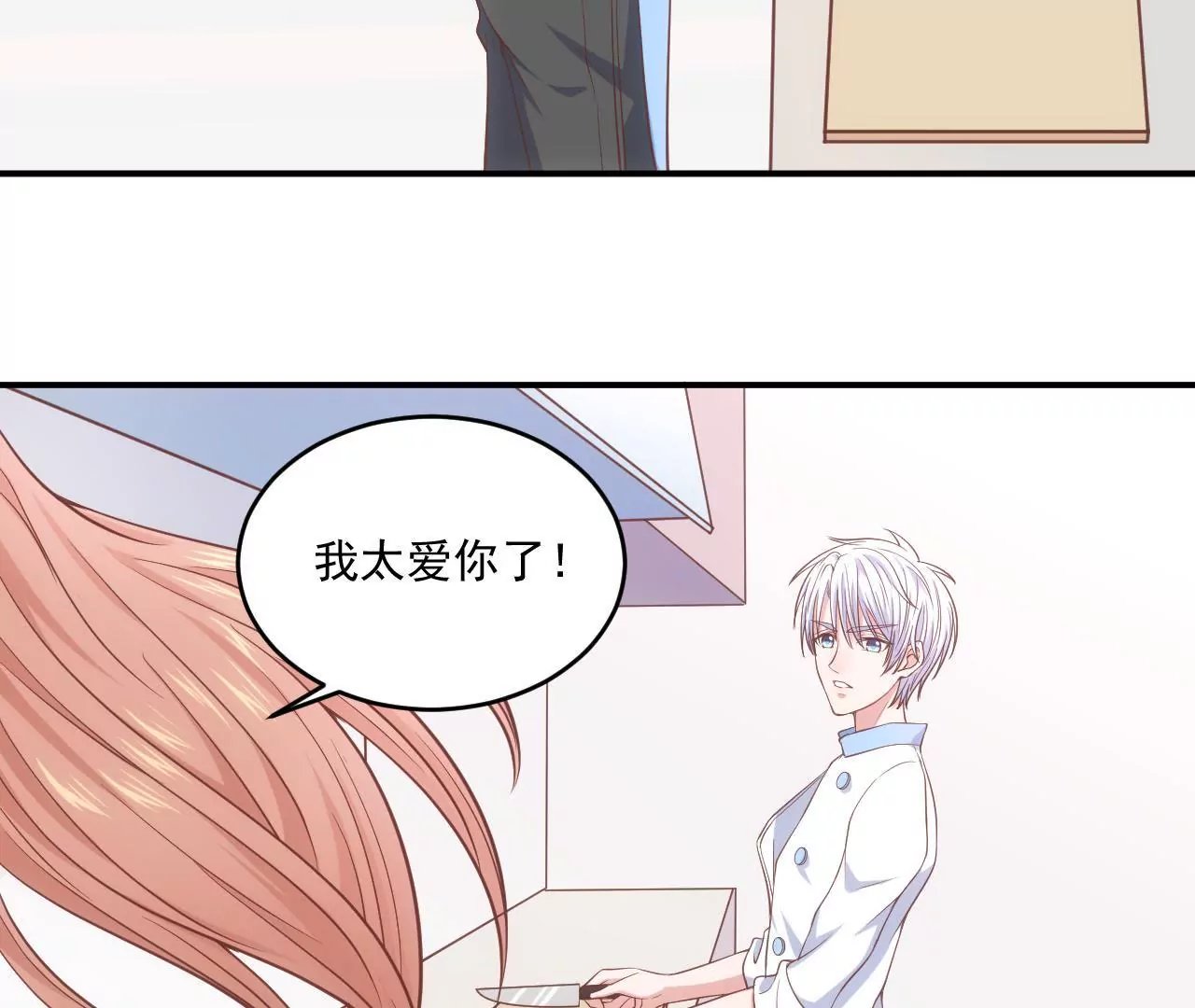 第二季 第1话 学费被抢！