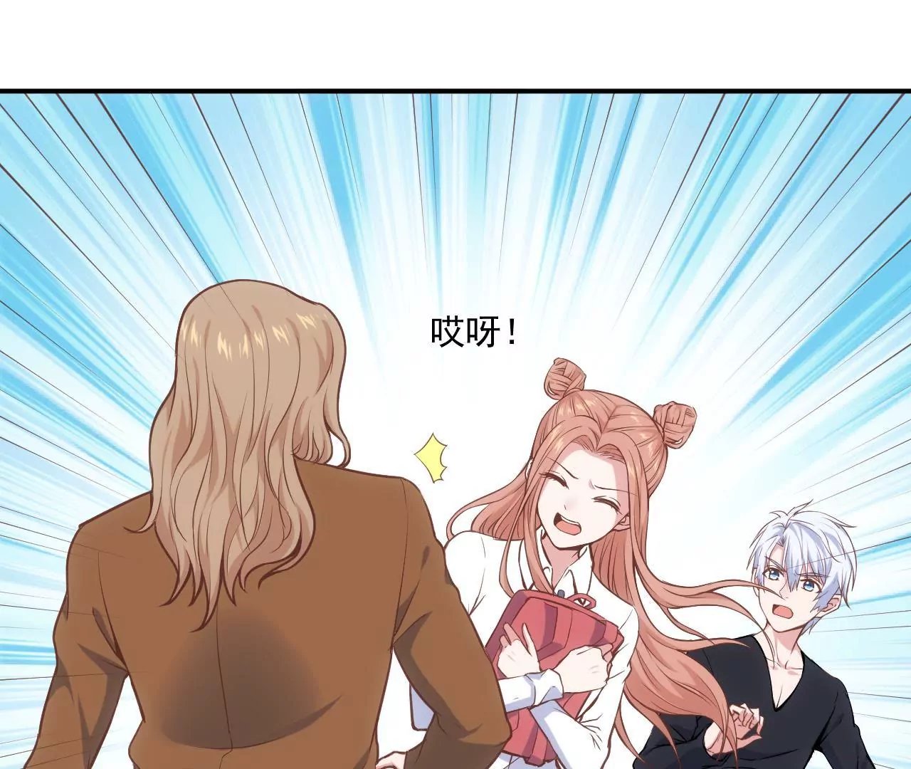 第二季 第1话 学费被抢！