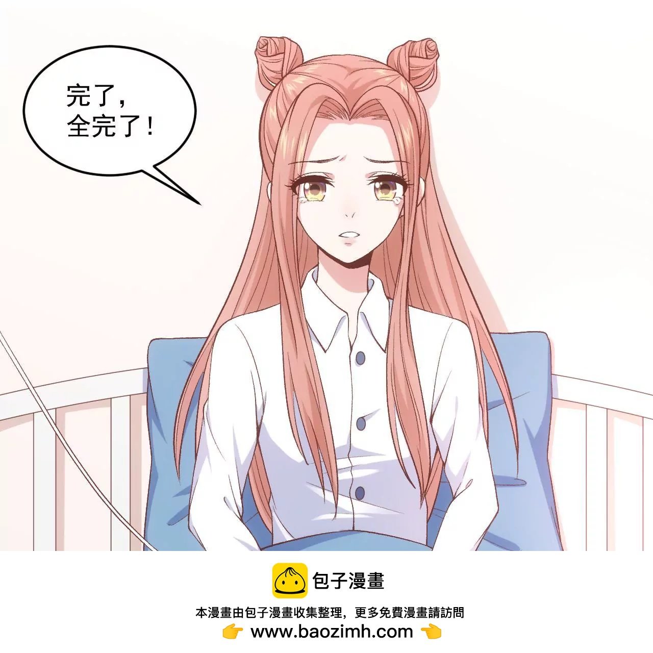 第二季 第2话 血的教训