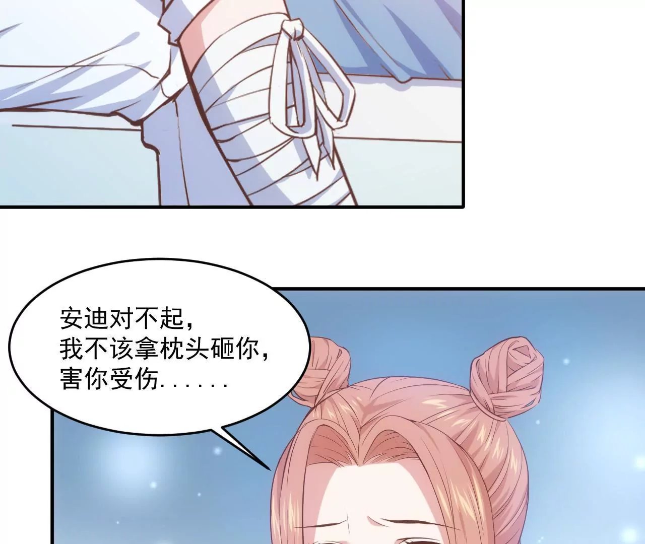 第二季 第3话 我要去酒吧！
