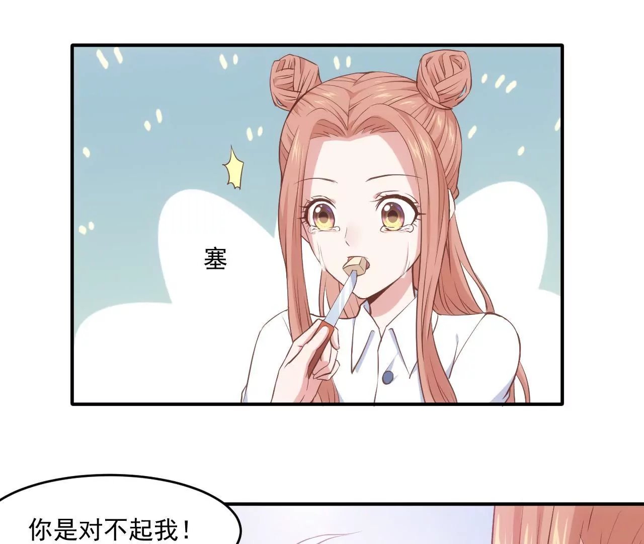 第二季 第3话 我要去酒吧！