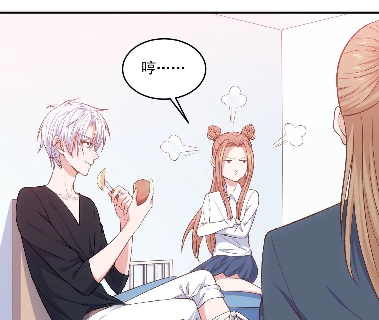 第二季 第3话 我要去酒吧！