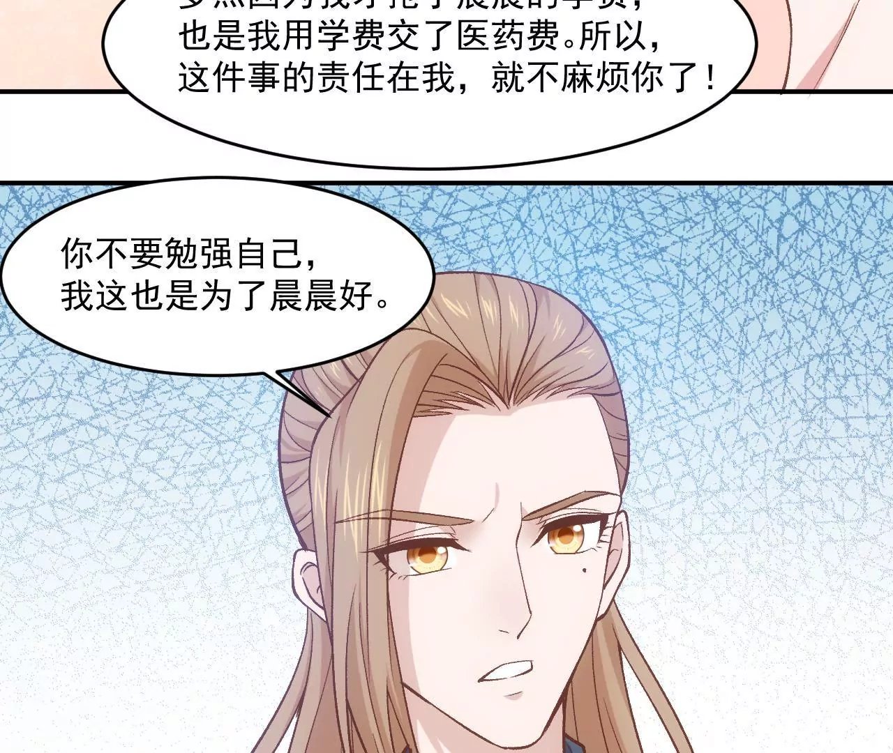 第二季 第3话 我要去酒吧！