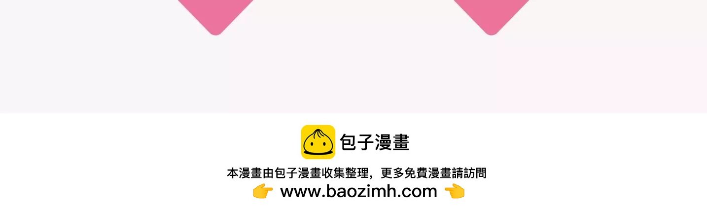 第二季 第3话 我要去酒吧！