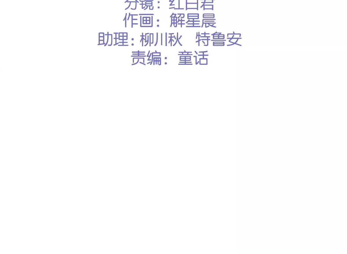 第二季 第4话 我不准你离开！