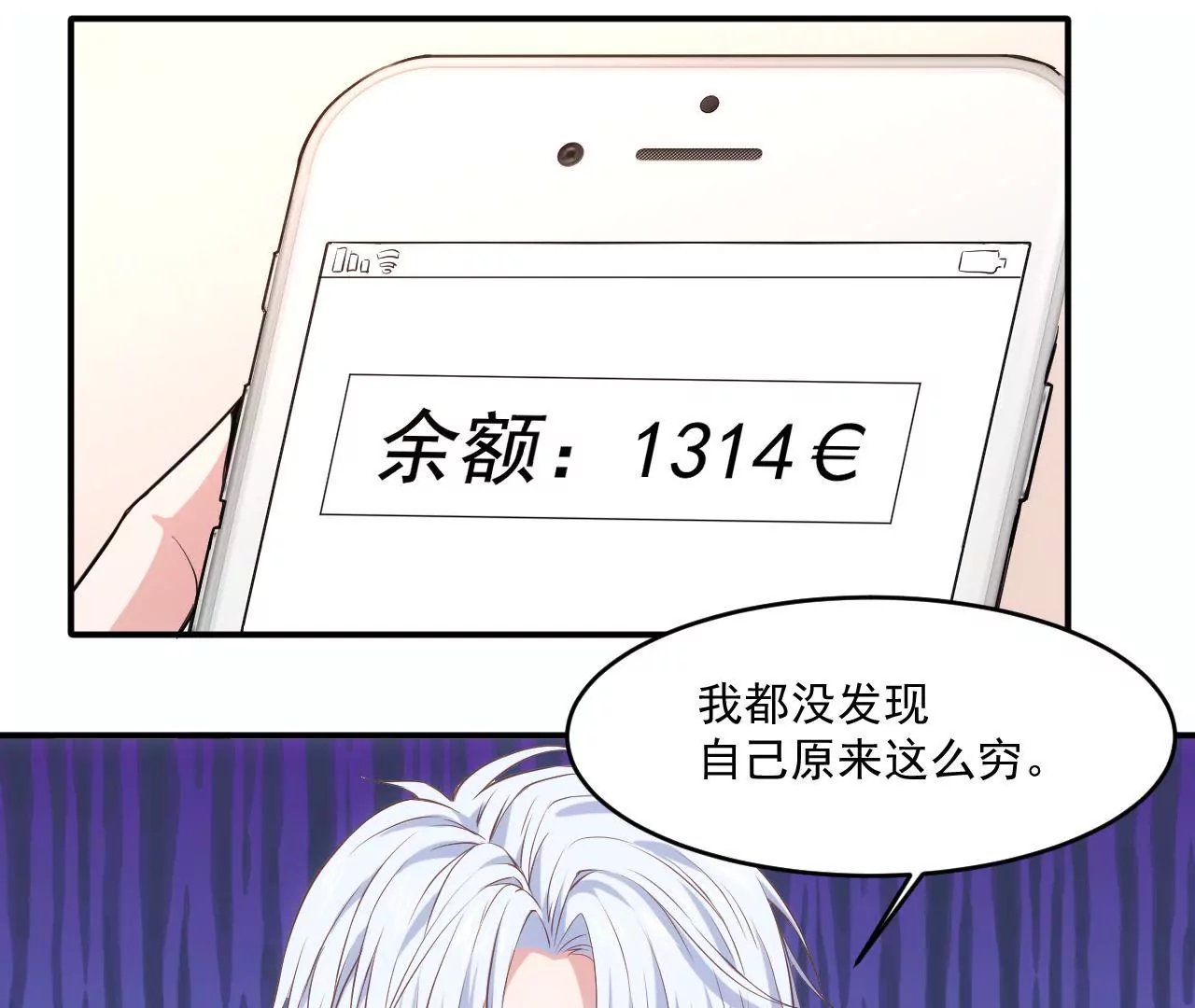 第二季 第4话 我不准你离开！