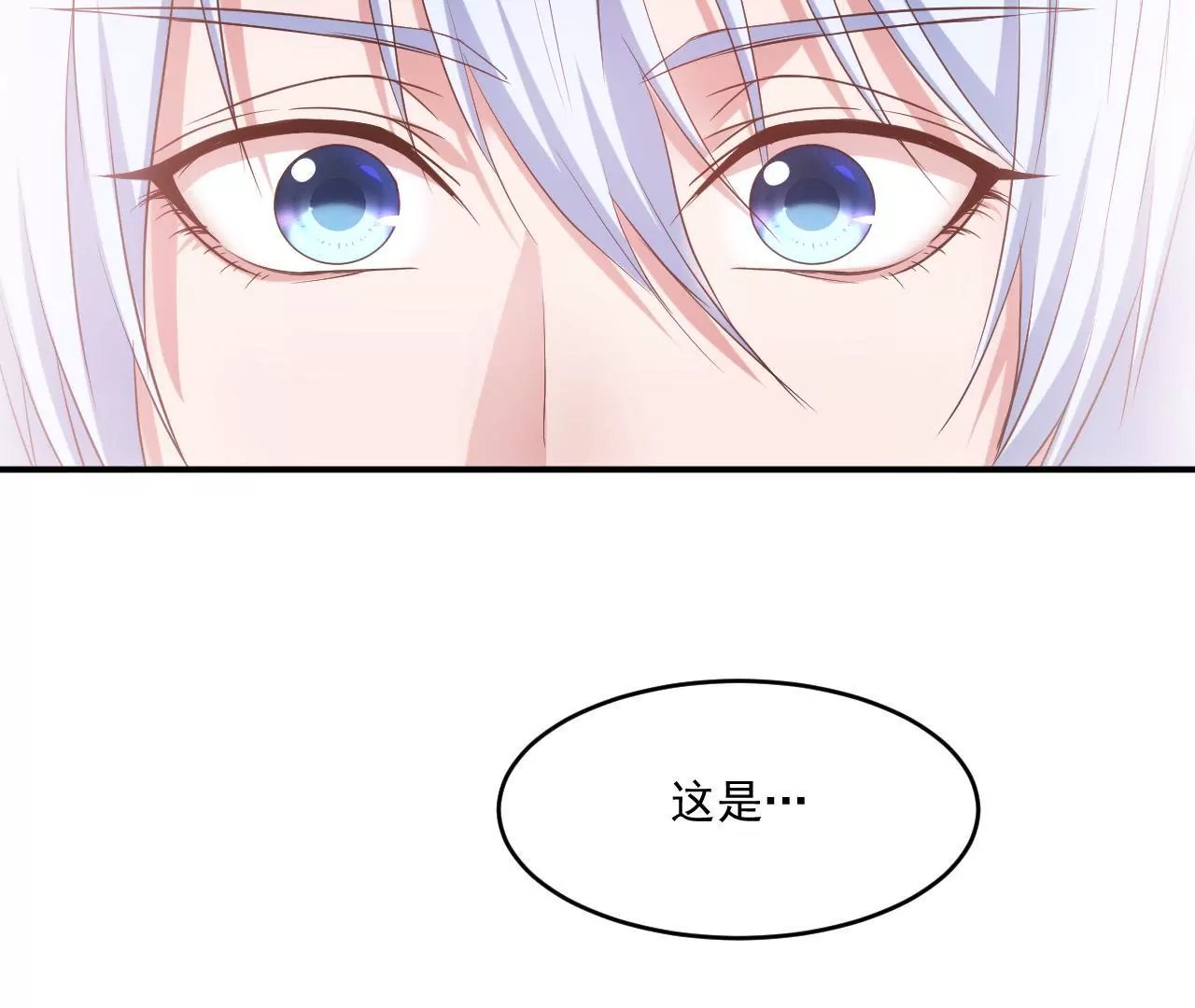 第二季 第4话 我不准你离开！