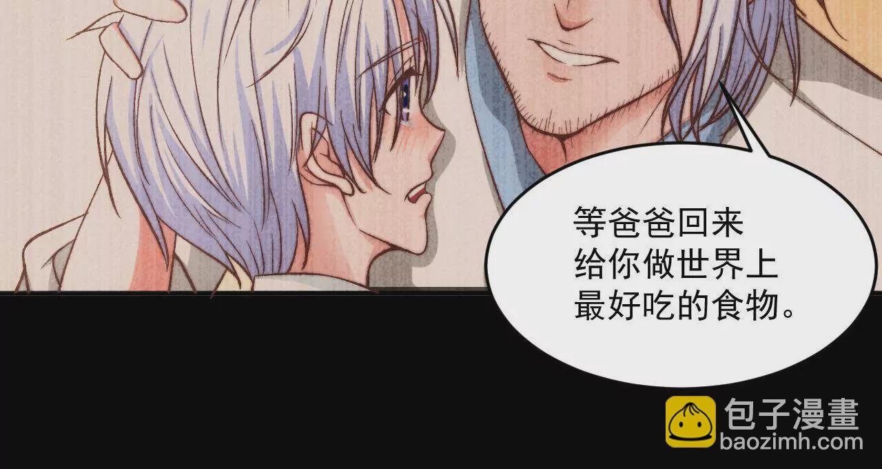第二季 第4话 我不准你离开！