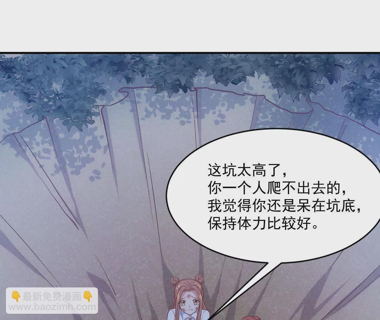 第二季 第5话 扑在她怀中！