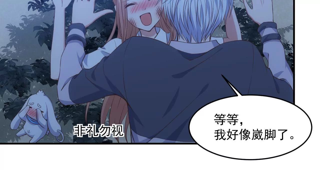 第二季 第5话 扑在她怀中！