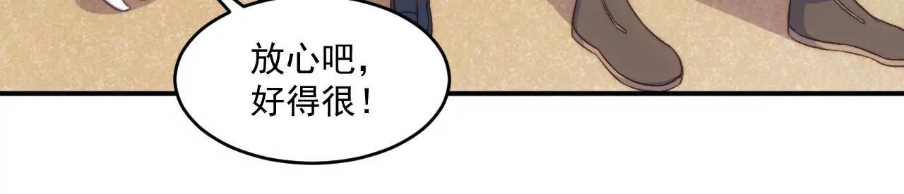 第二季 第6话 一夜过去