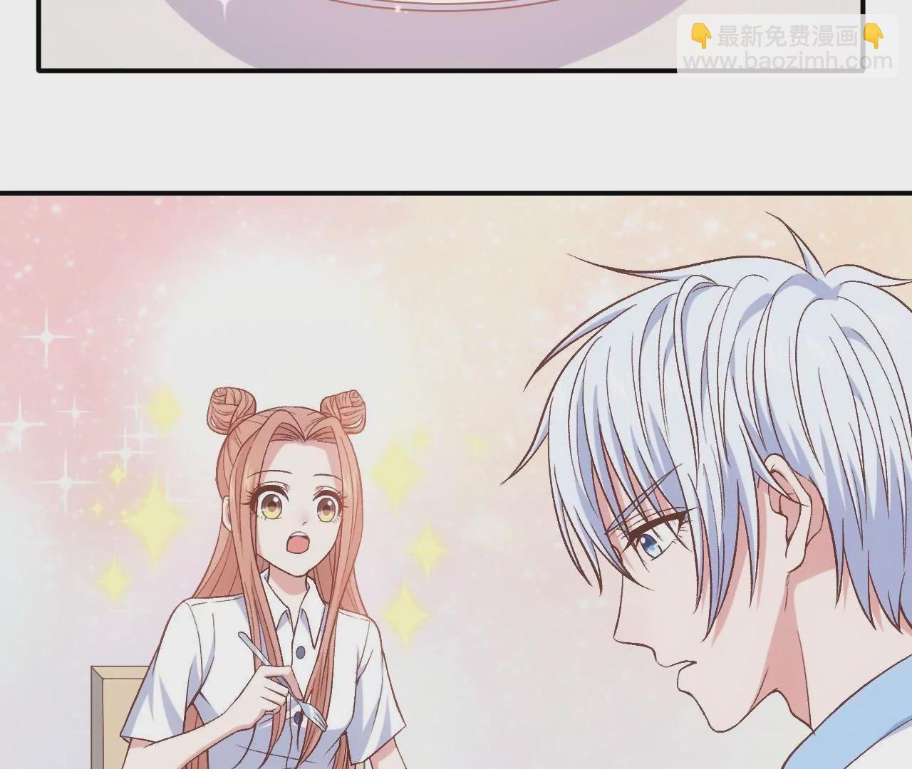 第二季 第6话 一夜过去