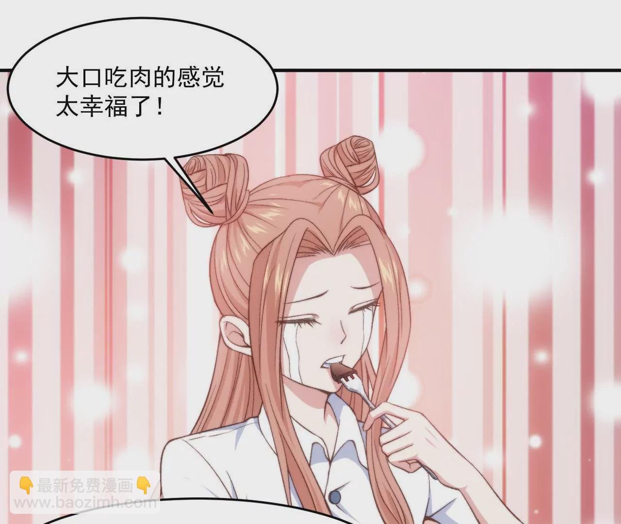 第二季 第6话 一夜过去