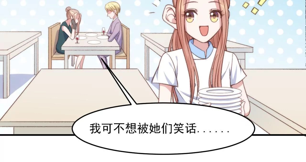 第二季 第6话 一夜过去