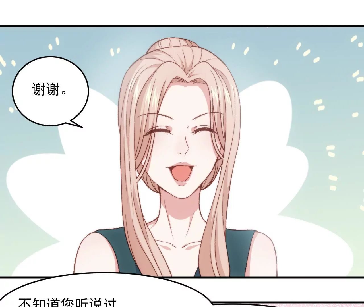 第二季 第7话 乖，张嘴