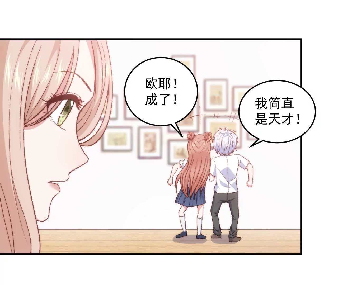 第二季 第7话 乖，张嘴