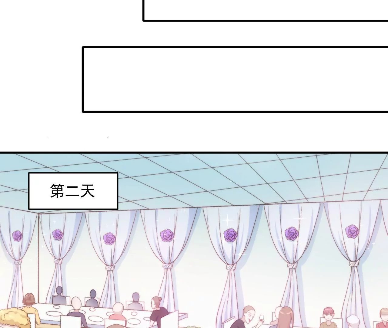 第二季 第8话 菜谱被毁了！