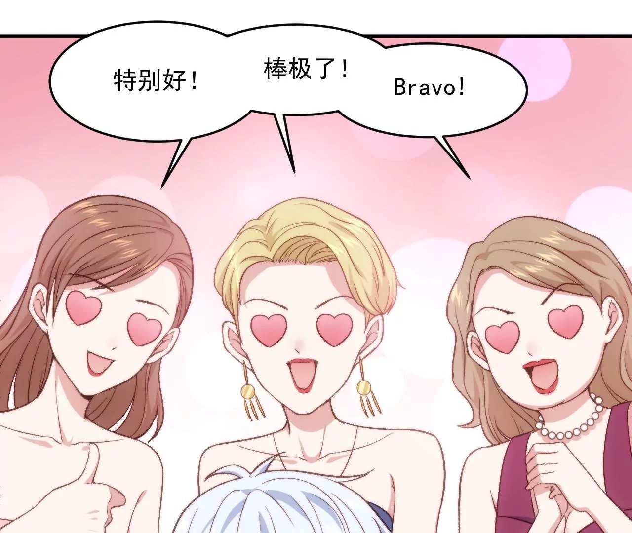 第二季 第8话 菜谱被毁了！