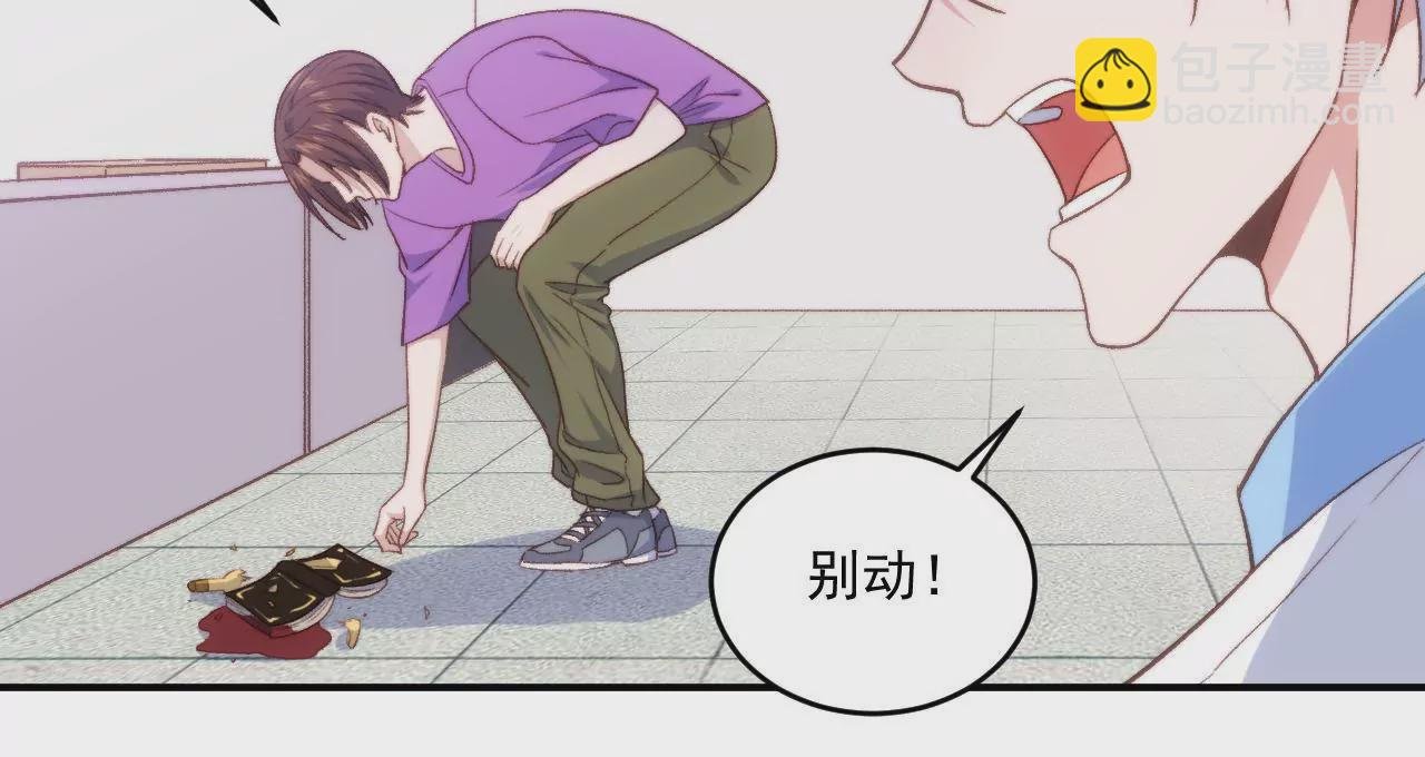 第二季 第8话 菜谱被毁了！