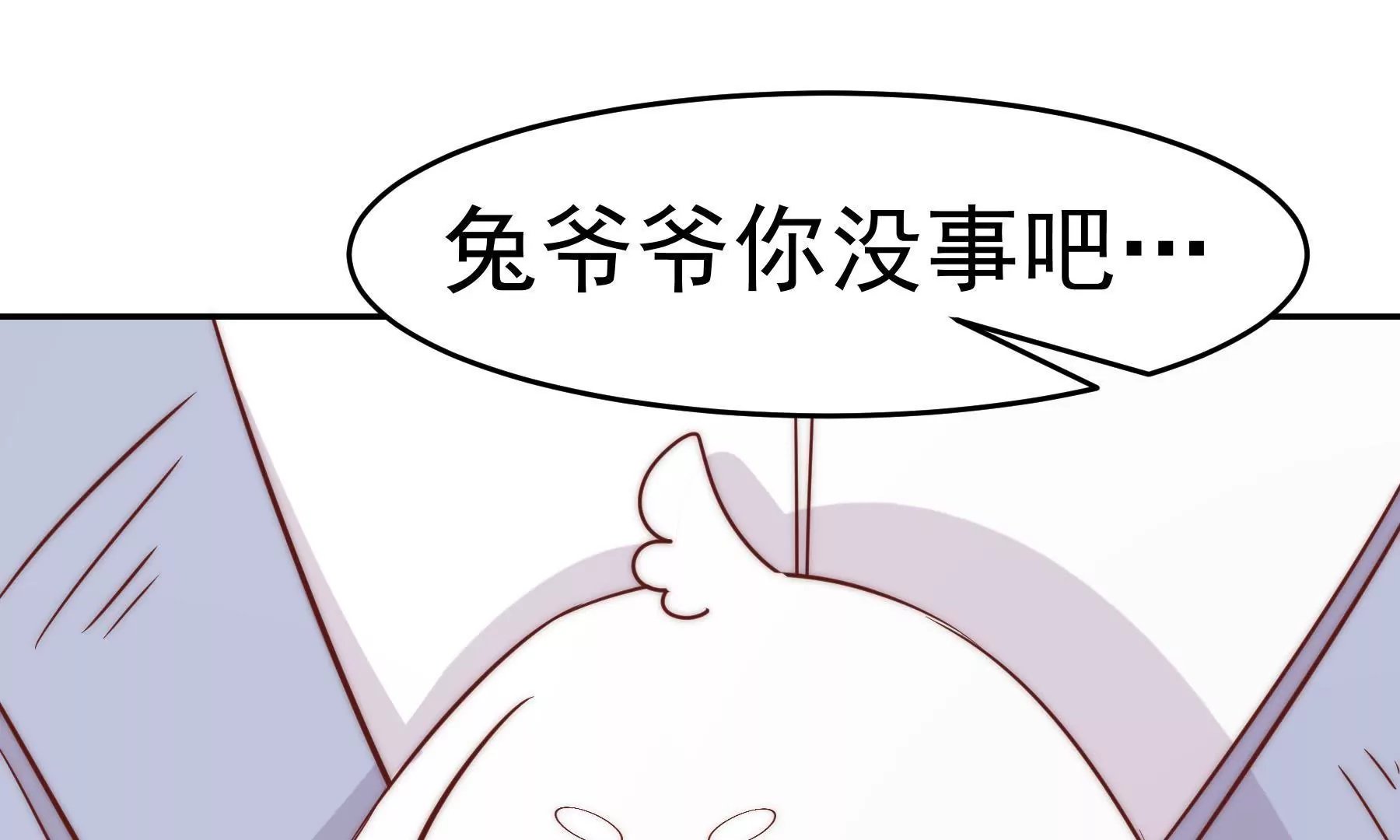 第5话 成为落跑大厨