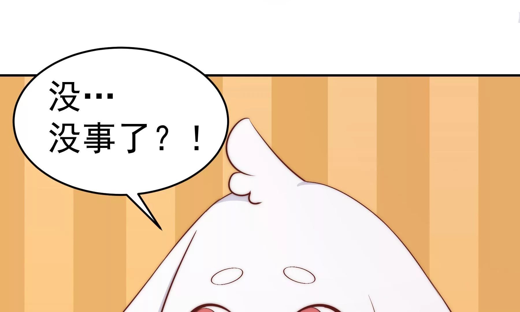 第5话 成为落跑大厨