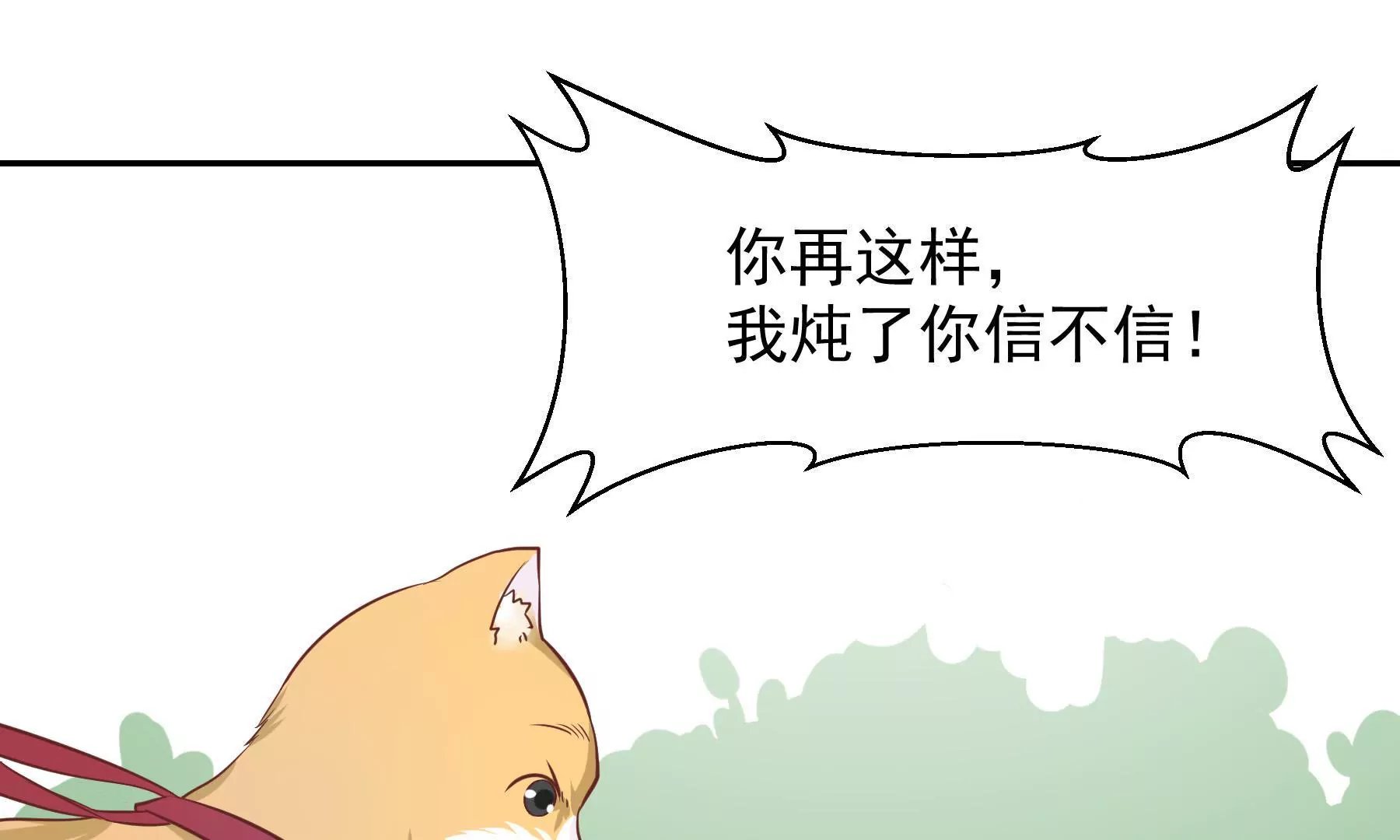 第5话 成为落跑大厨