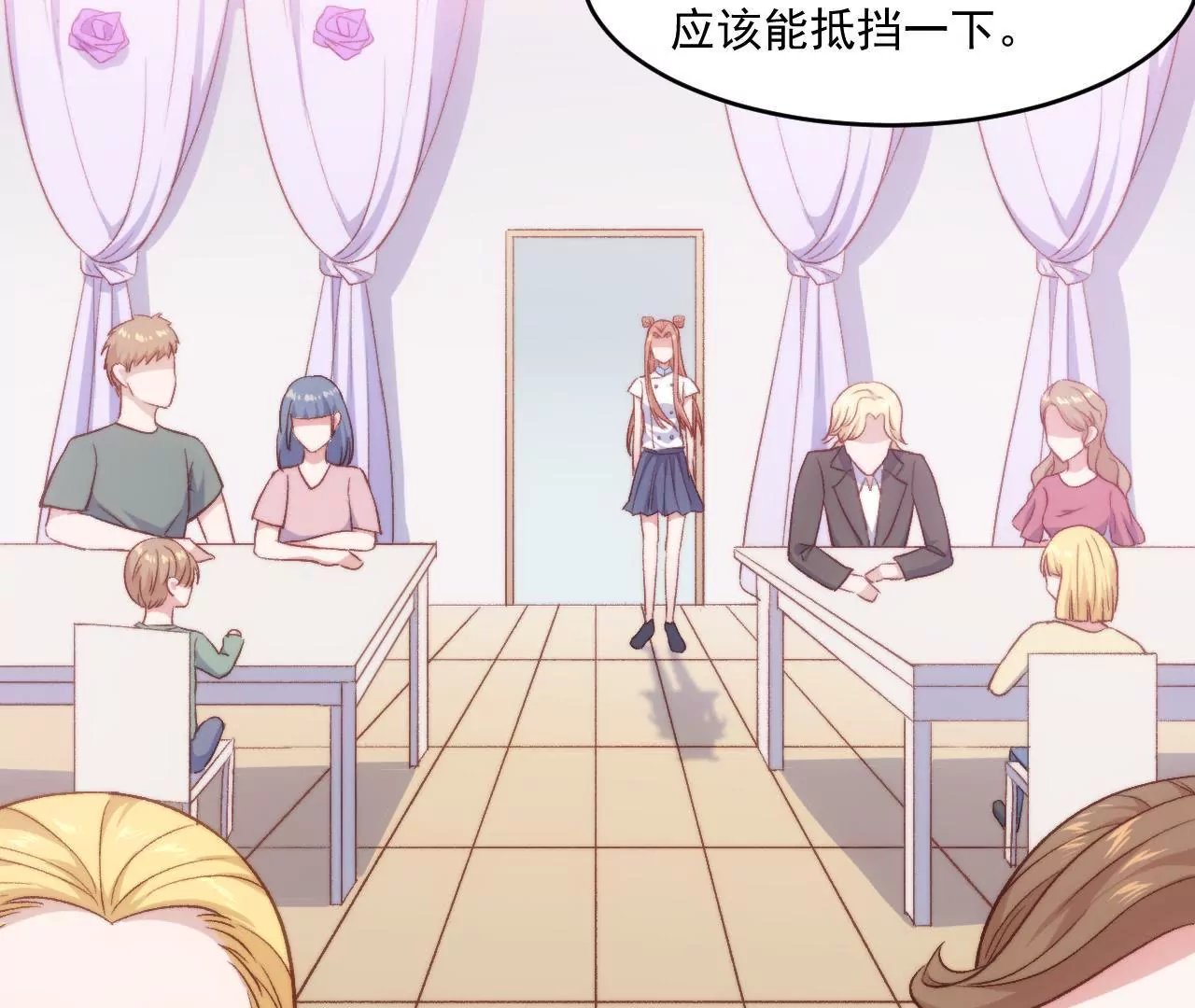 第二季 第9话 她是我的光