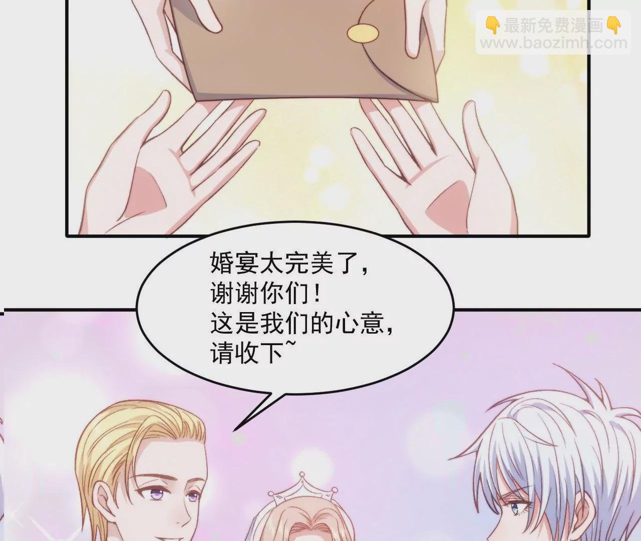 第二季 第9话 她是我的光