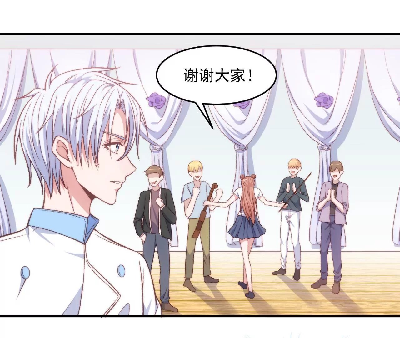 第二季 第9话 她是我的光