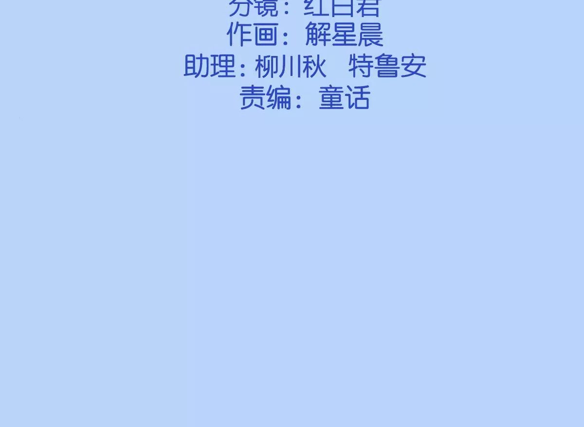 第二季 第10话 不速之客