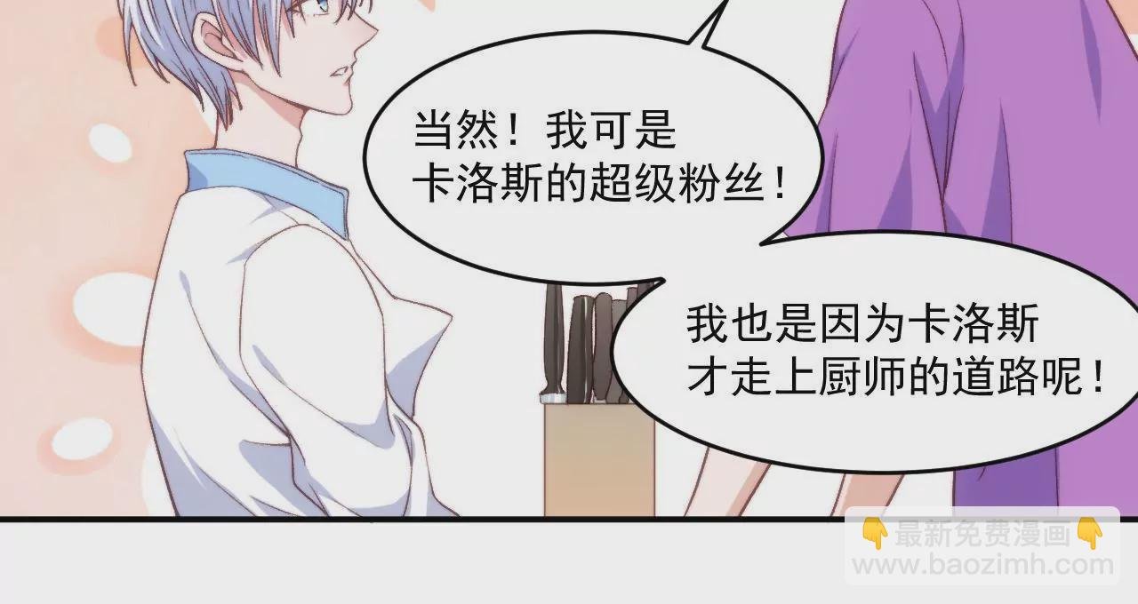 第二季 第10话 不速之客