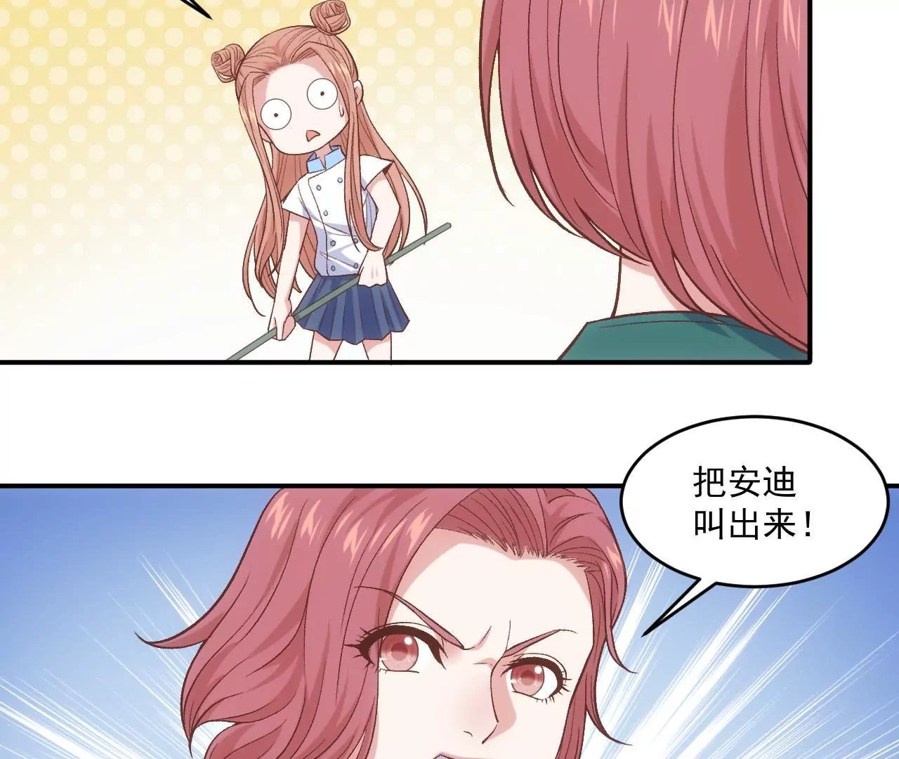 第二季 第11话 安迪妈妈登场