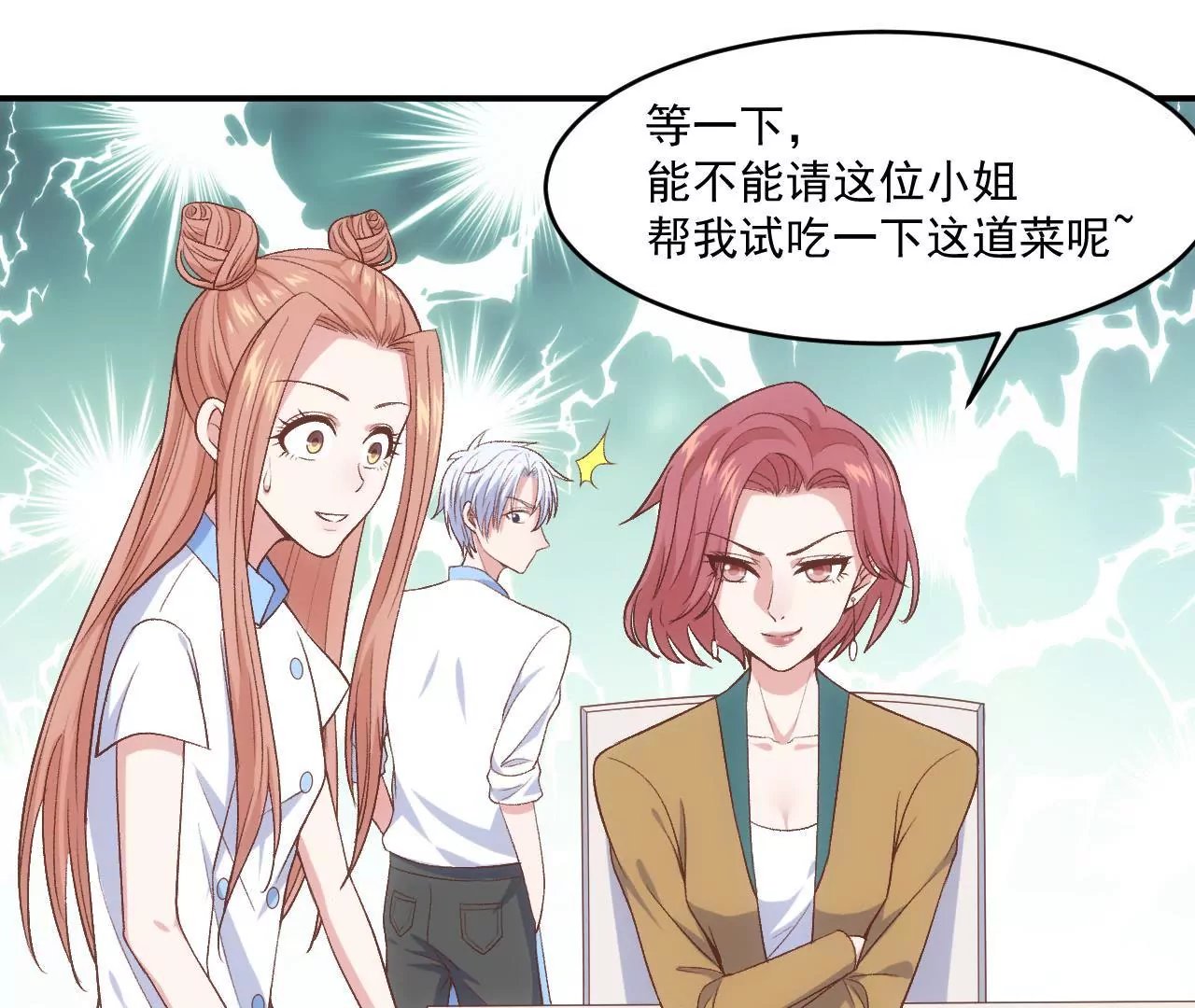 第二季 第11话 安迪妈妈登场