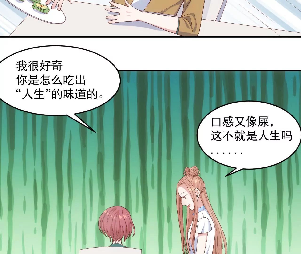 第二季 第11话 安迪妈妈登场