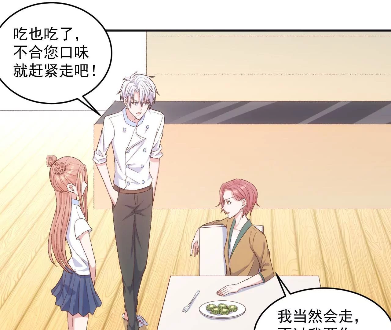 第二季 第11话 安迪妈妈登场