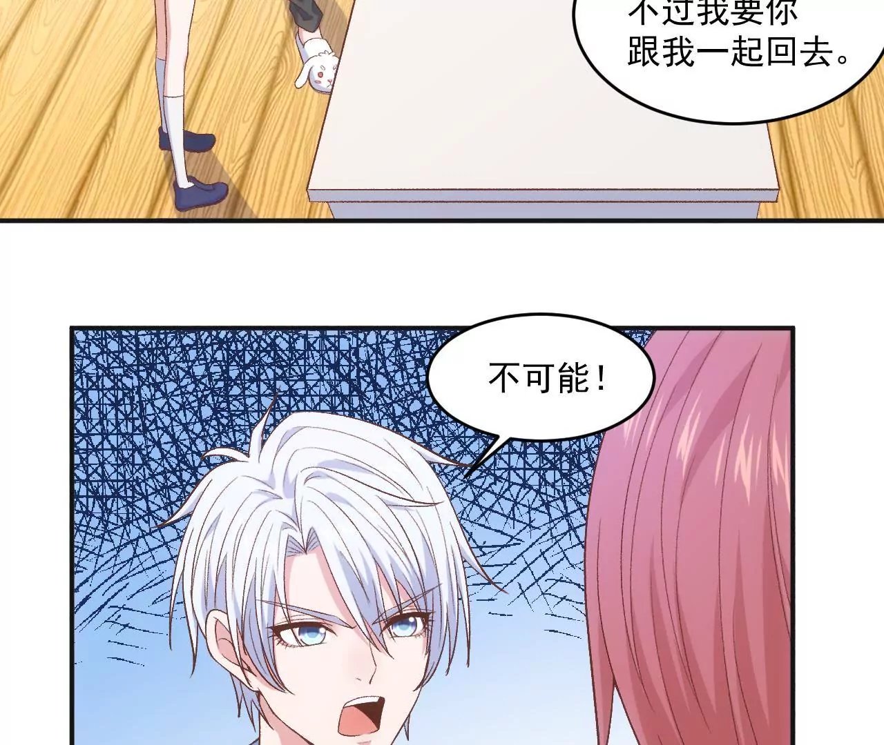 第二季 第11话 安迪妈妈登场