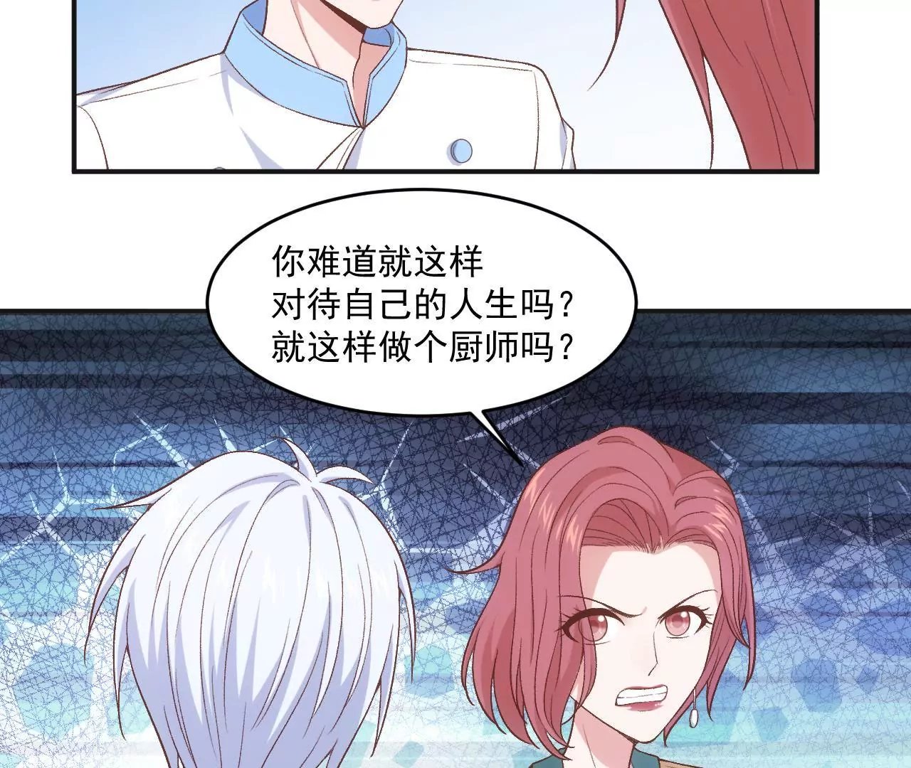第二季 第11话 安迪妈妈登场