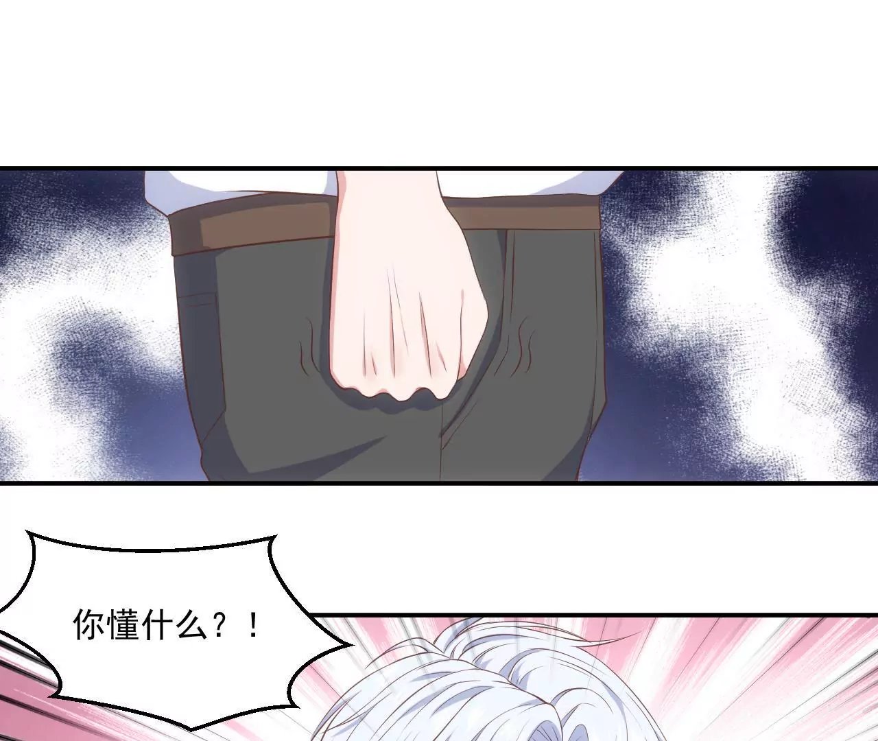 第二季 第11话 安迪妈妈登场