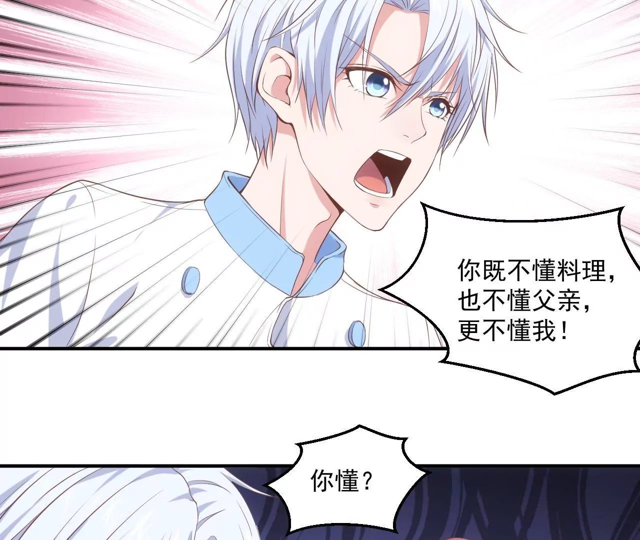 第二季 第11话 安迪妈妈登场