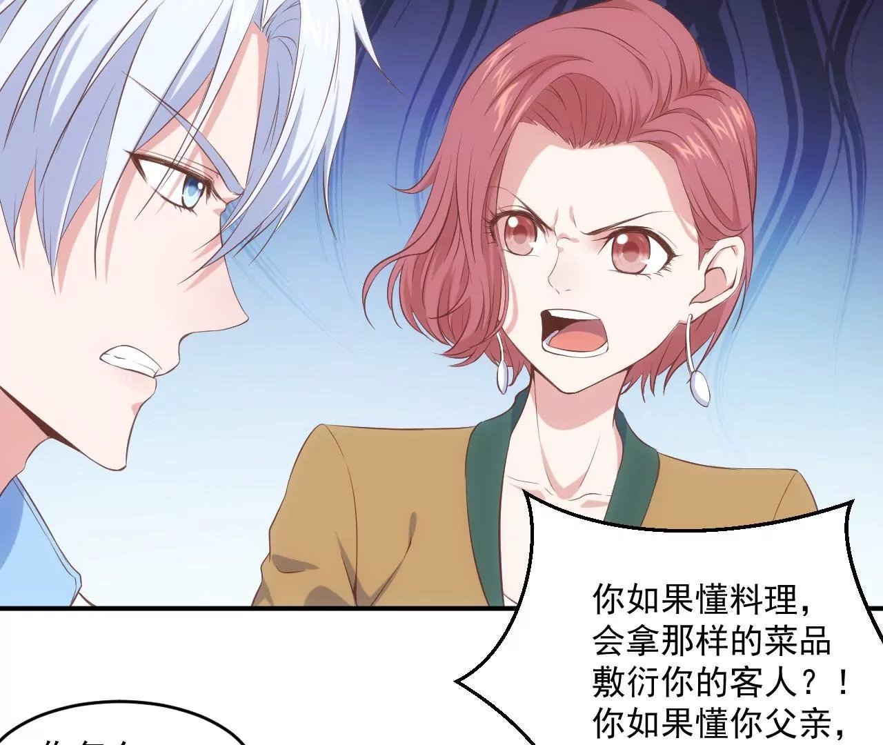 第二季 第11话 安迪妈妈登场