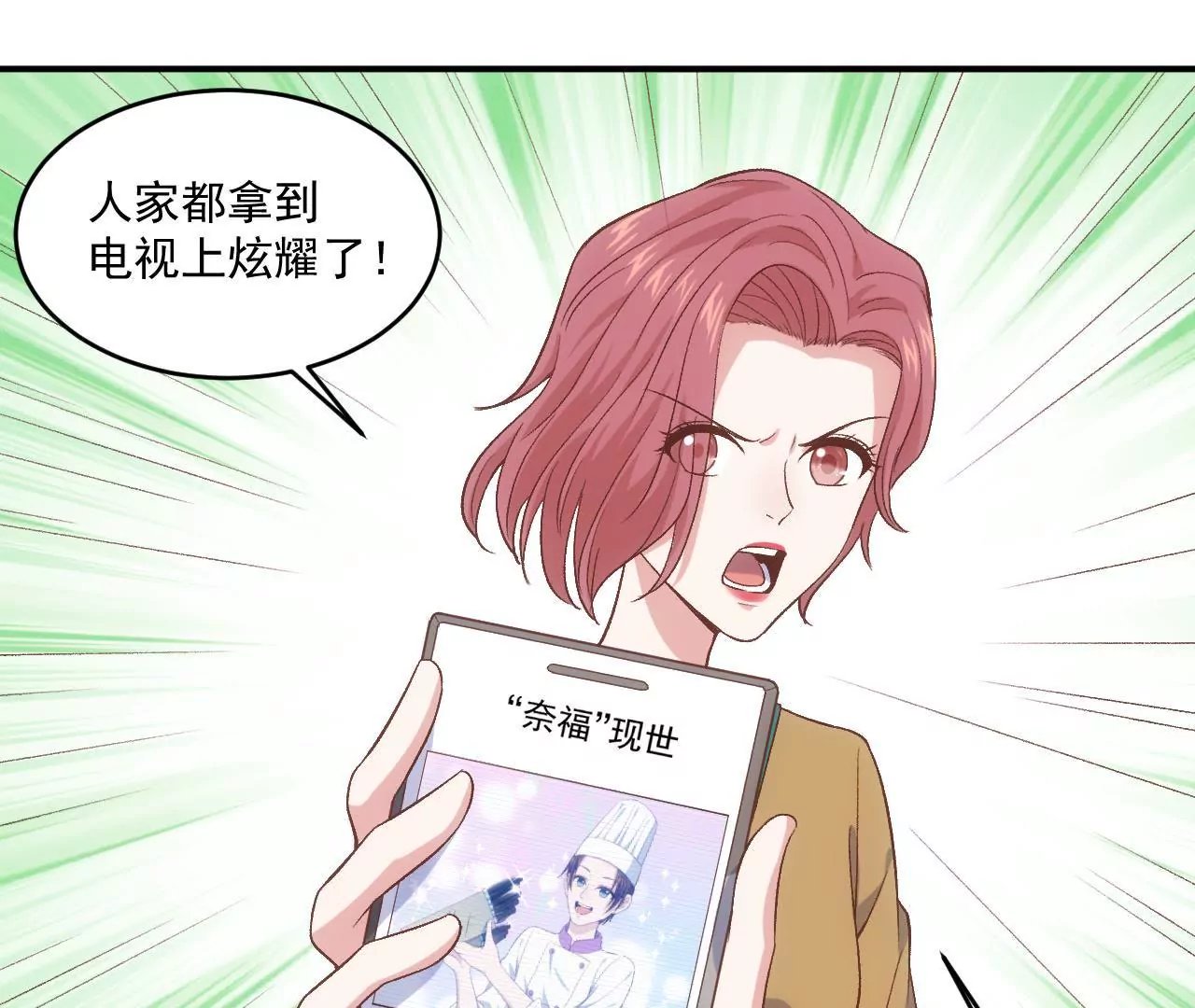 第二季 第11话 安迪妈妈登场