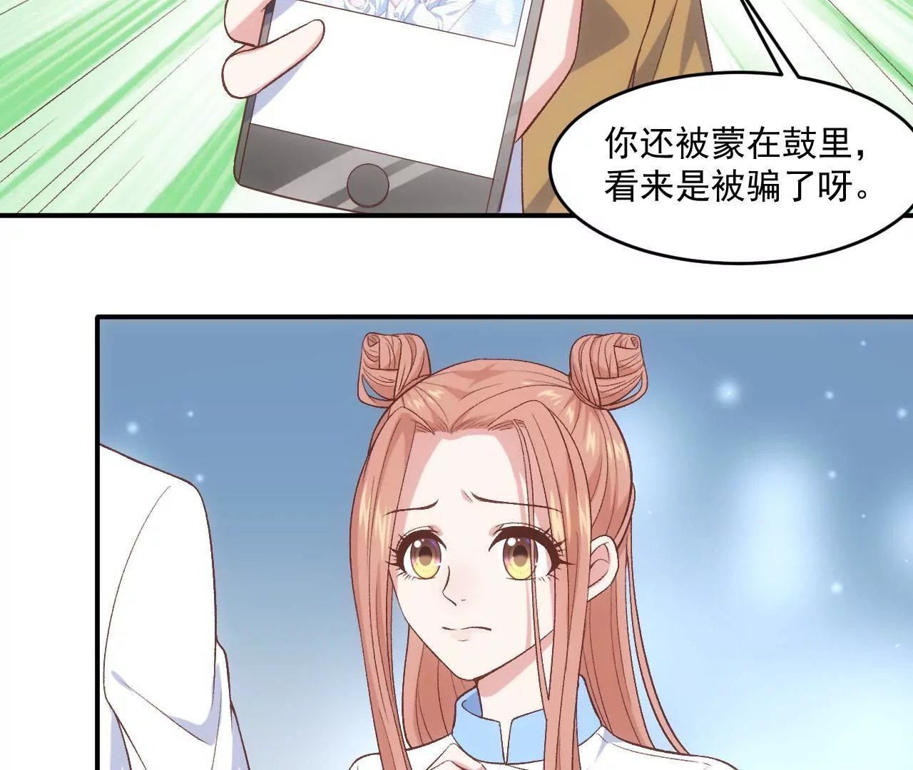 第二季 第11话 安迪妈妈登场